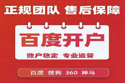 百度竞价公司之行业趋势分析与案例研究
